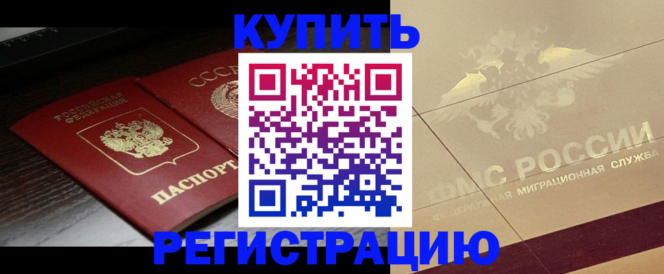 прописка поиск в Самарской области